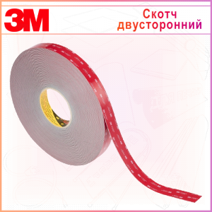 Двусторонняя лента 3М VHB GPH-110GF